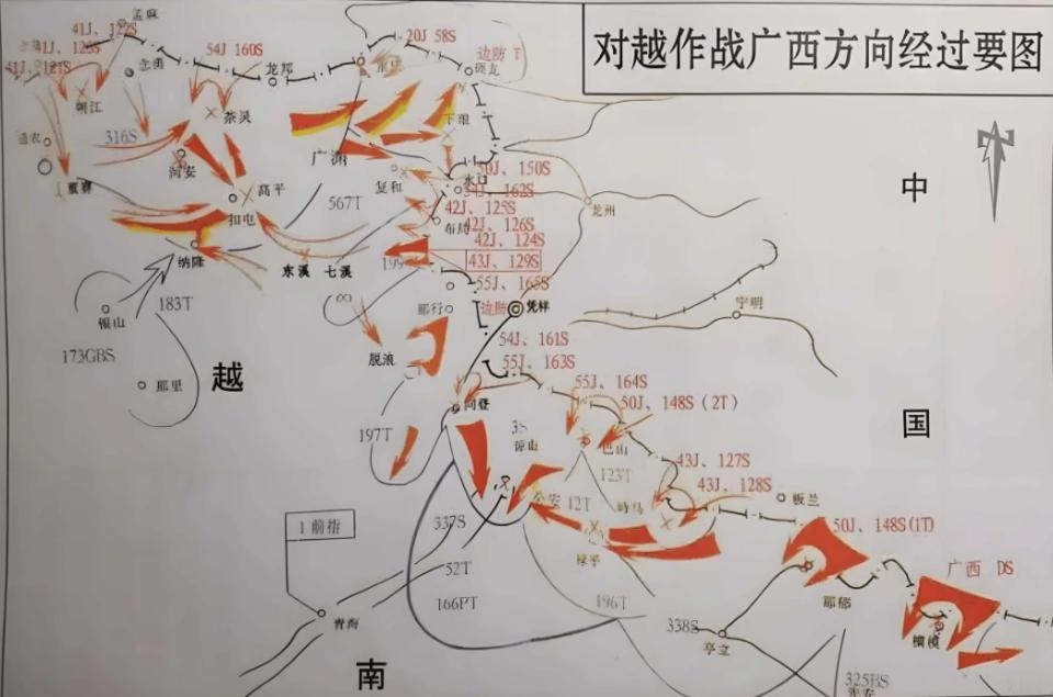 越南谈中越战争：在一个村子里，击毁13辆解放军坦克。1979年，中越战争爆发，双