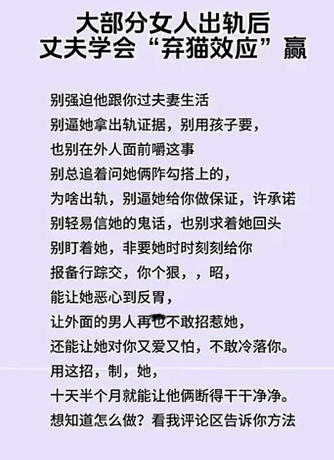 这还留着当宝？