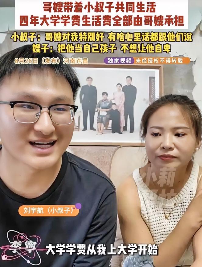 河南许昌，一名女子刚嫁进婆家，就面对了一个不小的难题：公公早已去世，婆婆没有收入