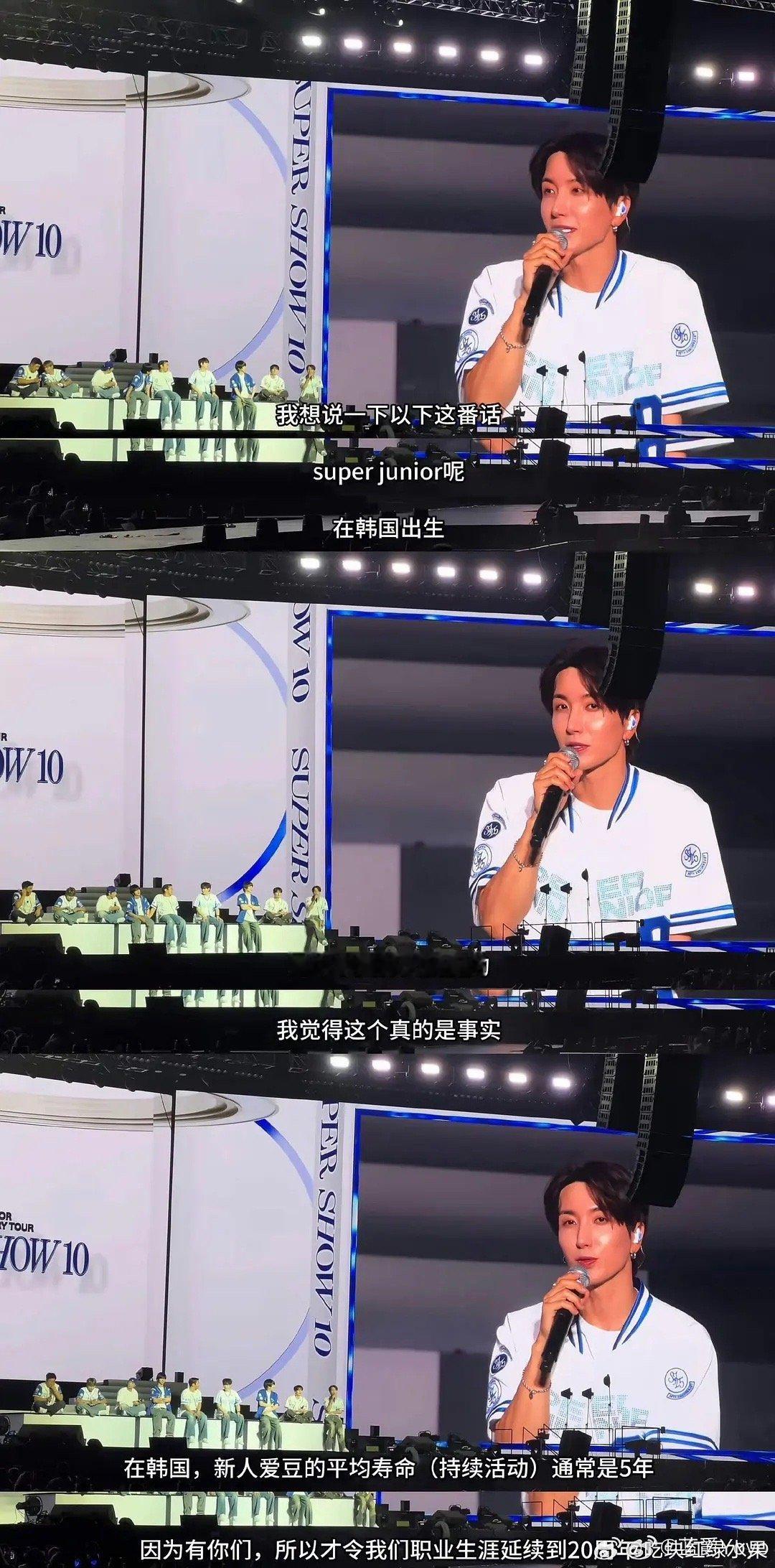 蓝爷爷说是中粉养大了他们​​​