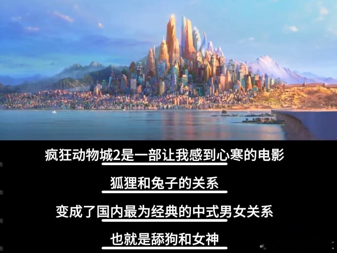 我服了吧咋这也有人会破防？狐狸是犬好不好