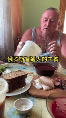 一位俄罗斯人的午餐，有酸奶油红菜汤，黑列巴，腌猪油，肉肠，一捆小香芹，生吃的洋葱