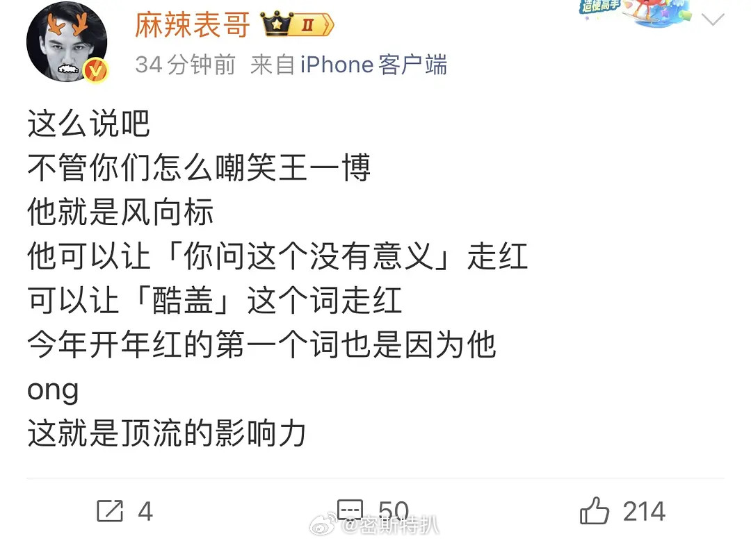 ong！这也能吹吗？