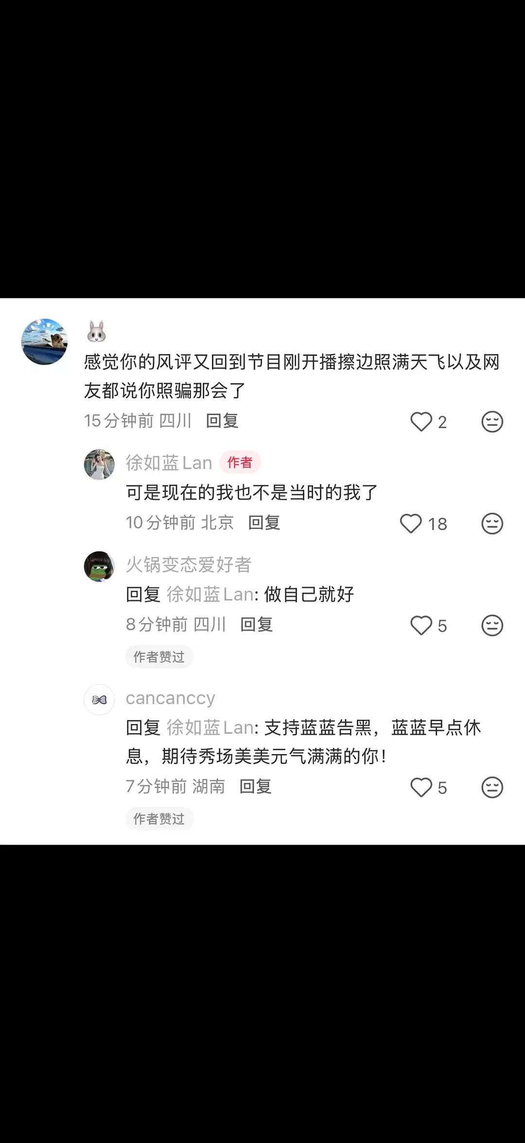 ？蓝姐是不是喝多了心动的信号​​​