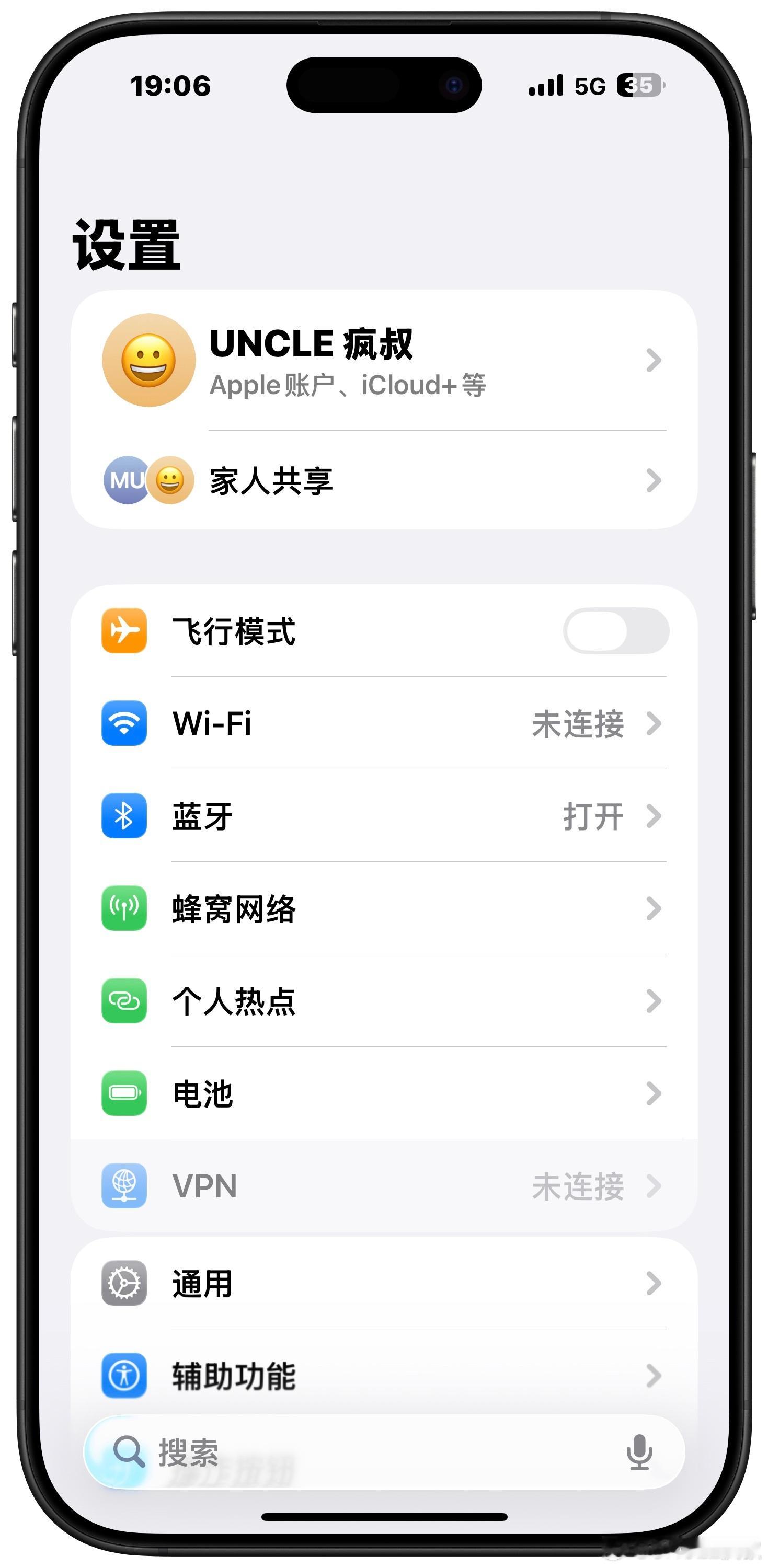 说一件特别搞的事：iOS26下方这个多任务横条现在改成了App内全局隐藏，点进去