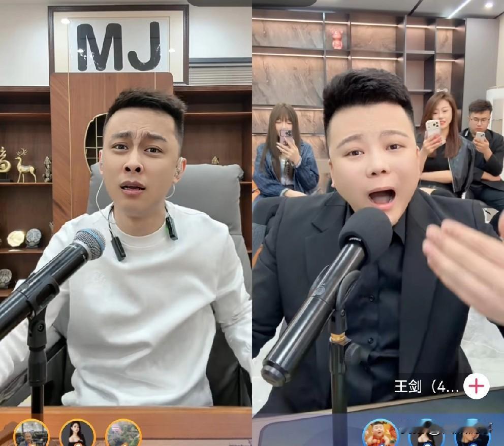 洋洋洋与王剑起争执宣布绝交！洋洋洋不满王剑连麦“逆徒”冯老