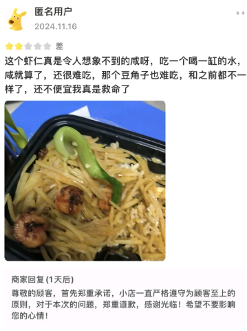 豆角子在哪阿