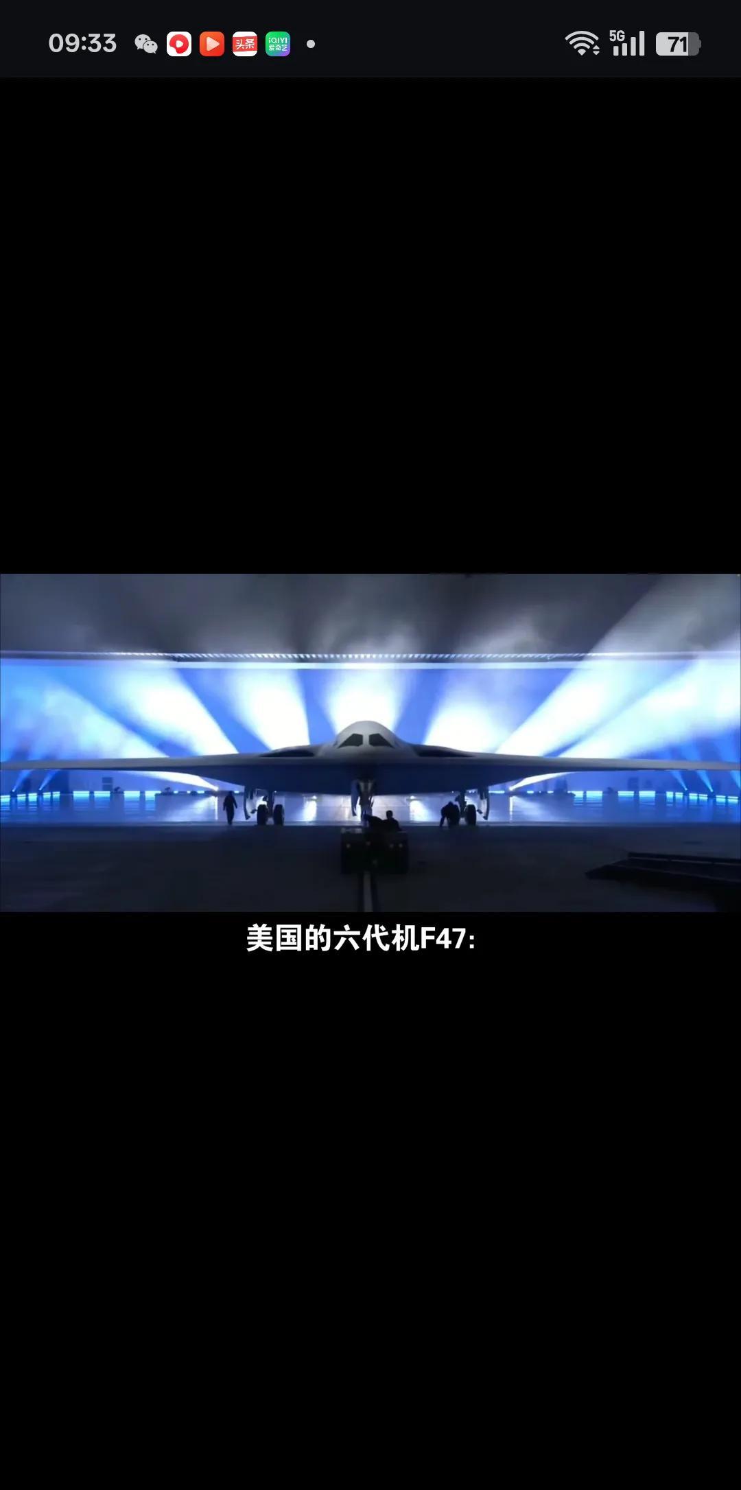 40年间，美国空军也没有闲着！以往我们所看到的美国空军的装备
