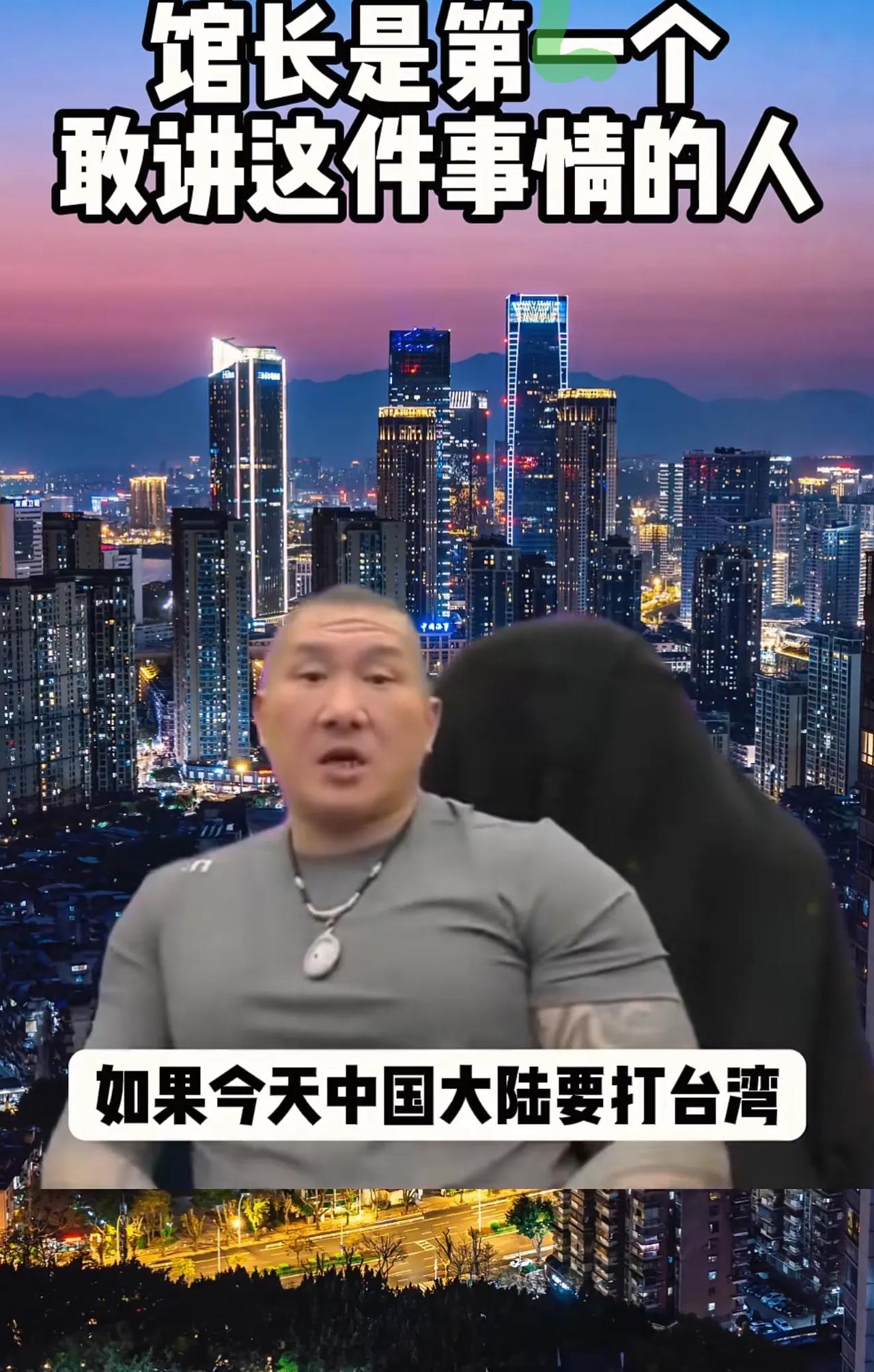 馆长大胆揭穿台湾三大政党主席的心里真实想法：无论是国民党主席郑丽文、民众党主席黄