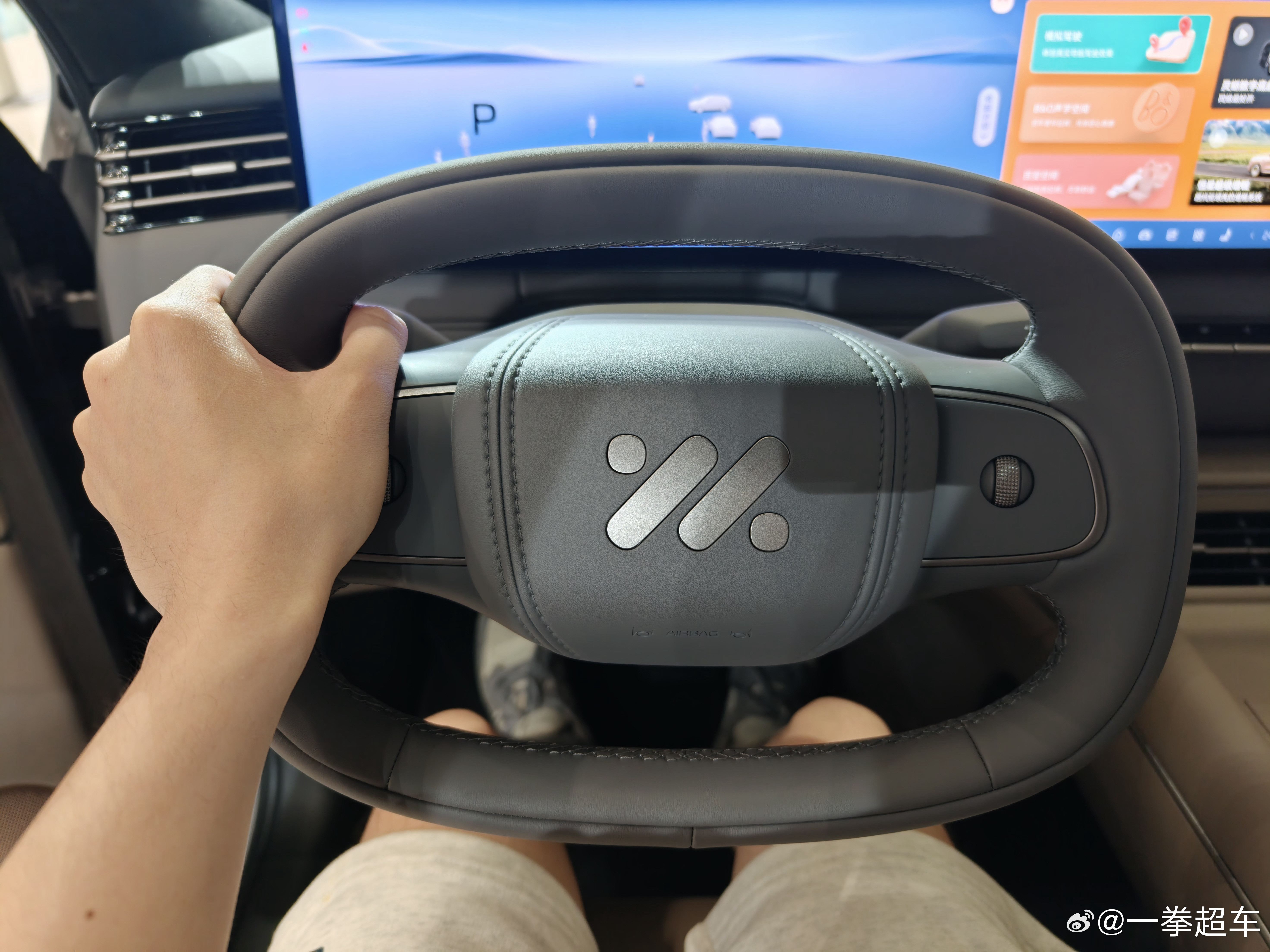 这个方向盘摸一下就觉得很难受，是我的手有问题吗