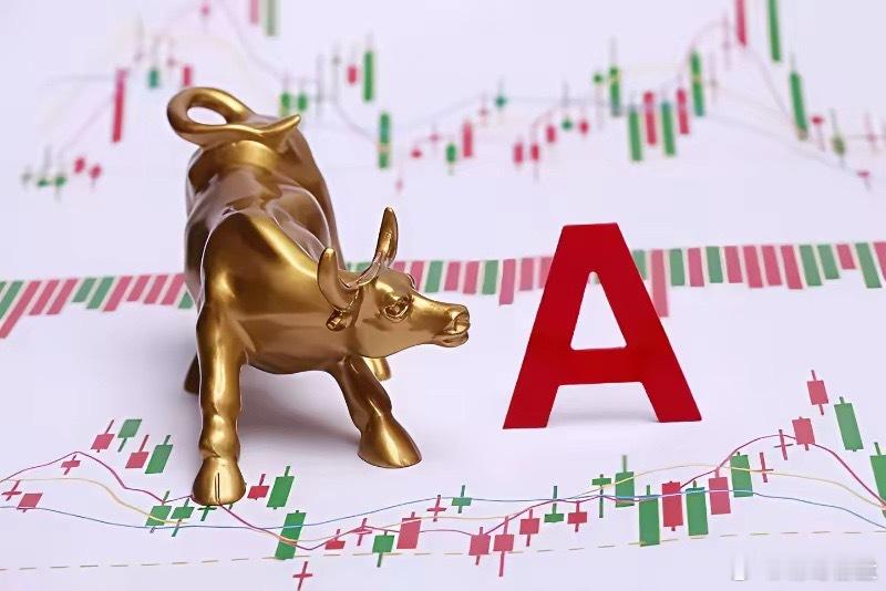 新一轮行情呼之欲出，最近一段时间的震荡，把好多朋友的信心振没了，我给大家打打气，