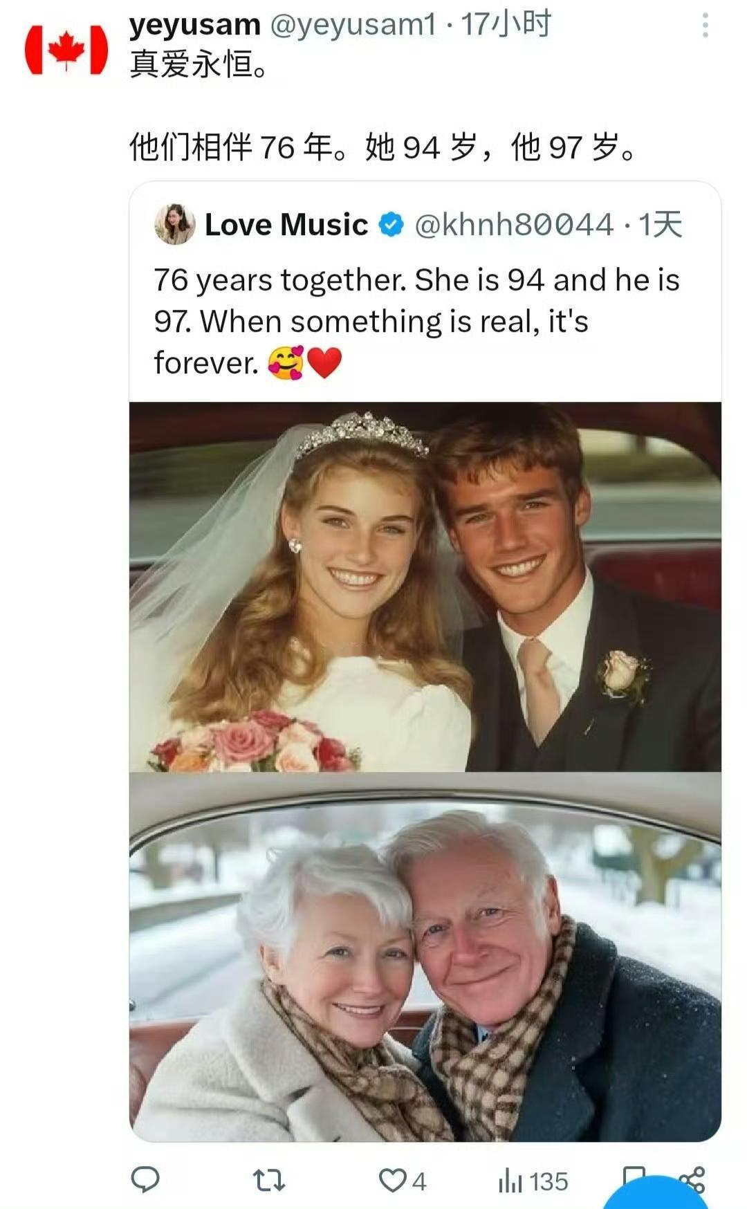 真爱永恒..❤️