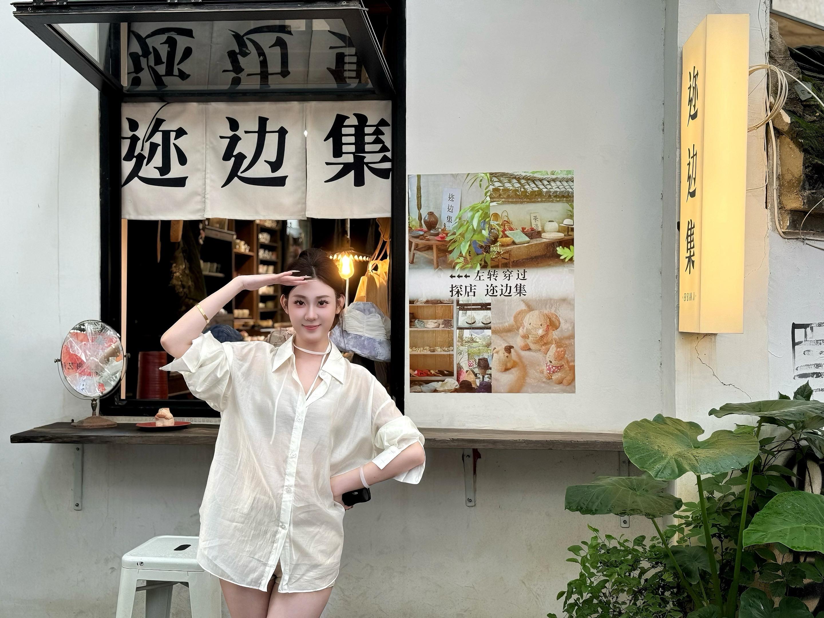 一小部分我