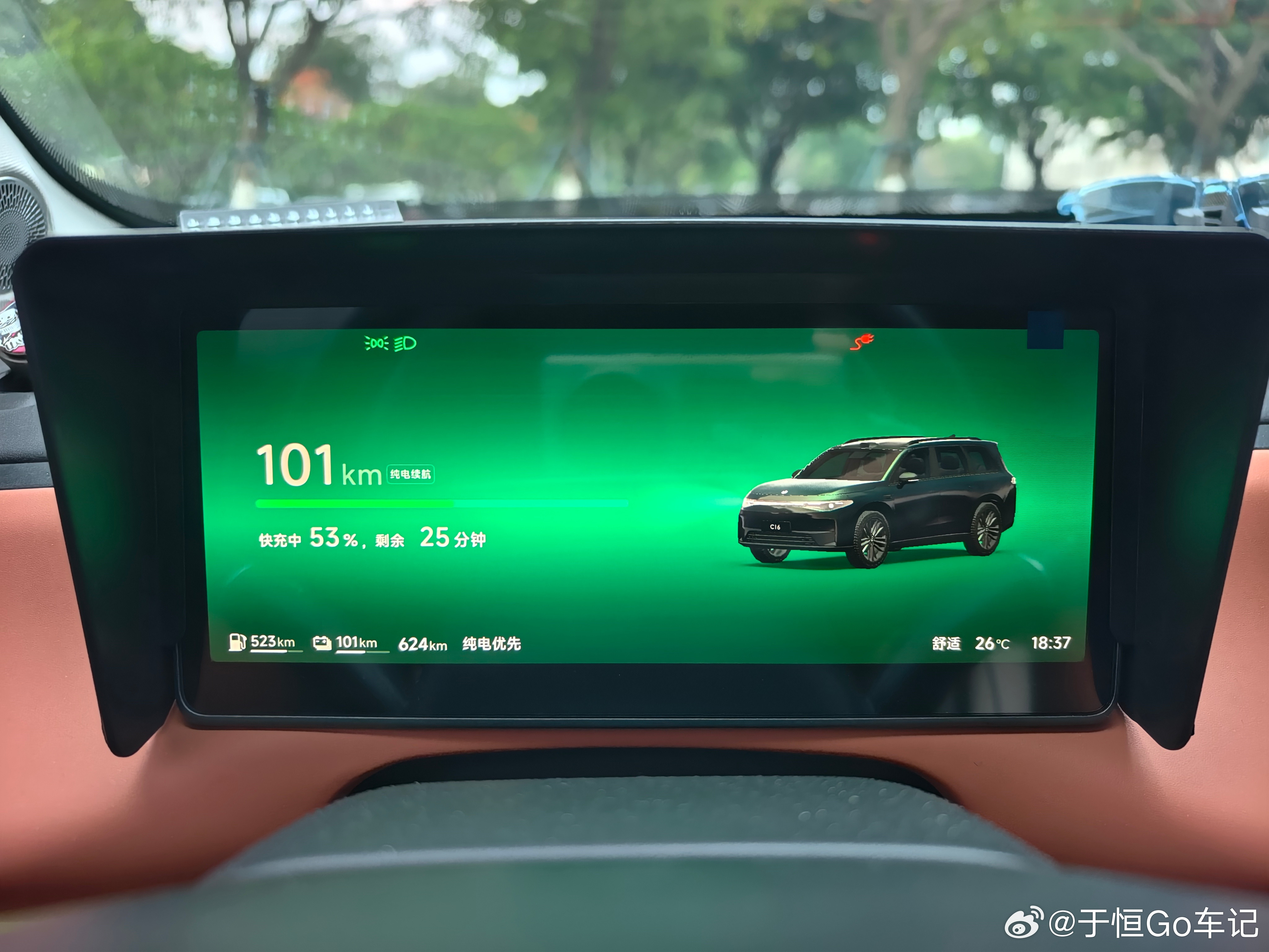 出来给零跑充个电，有时候觉得充电慢也是一种享受，可以在车里好好放松休息一个小时，