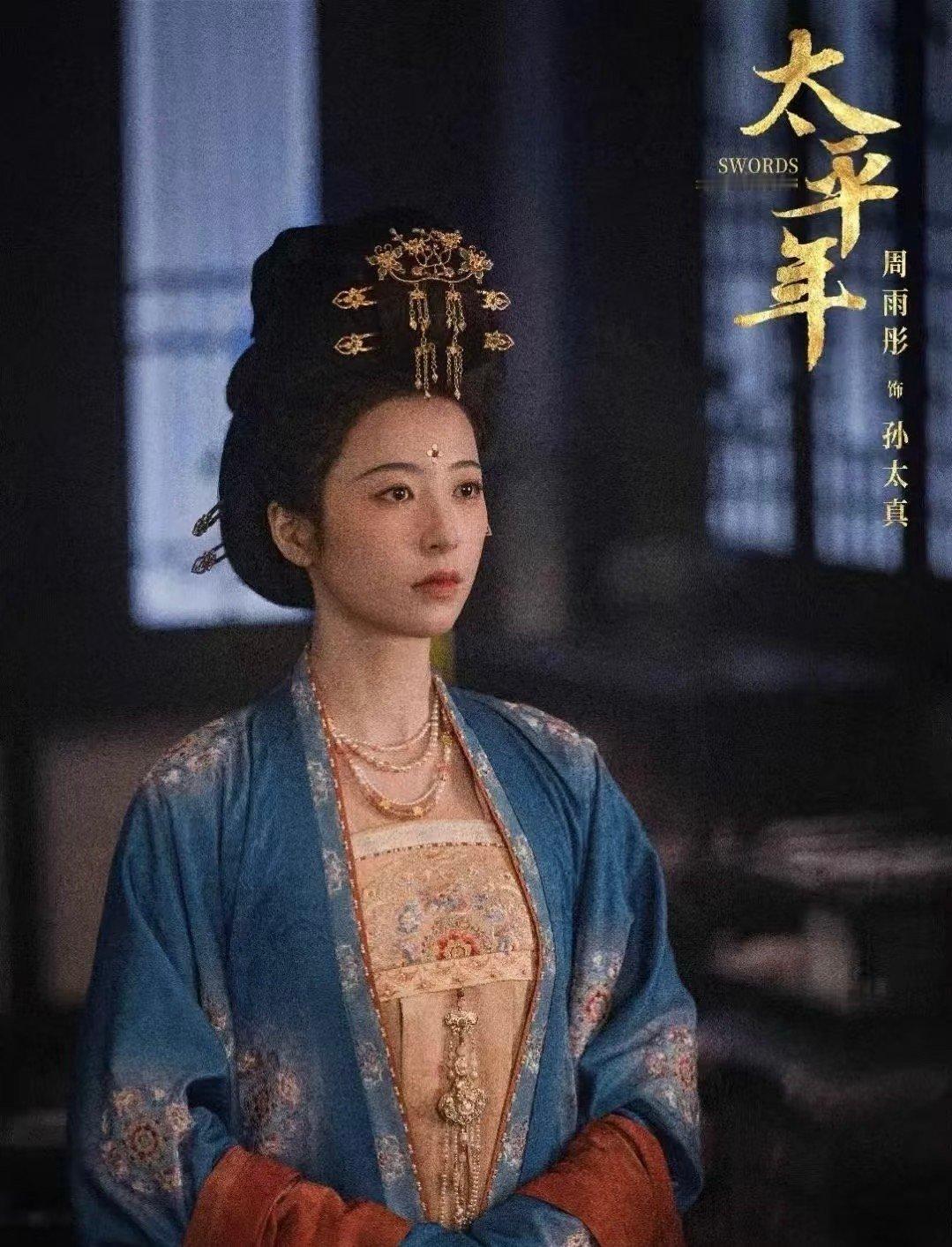 太平年一部大人可读的历史书它让我们明白，历史的魅力，不仅在于知道“发生了什么”