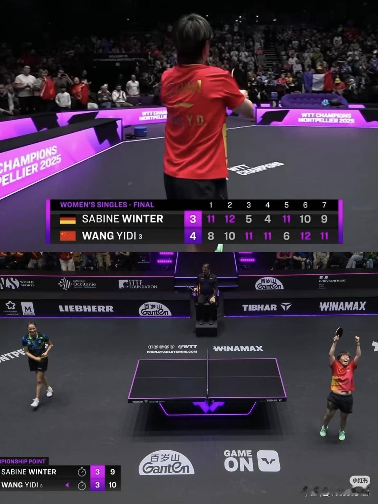 王艺迪和小莫拿到了蒙彼利埃冠军赛的女单、男单冠军，这次法国之行大迪确实每一场打的