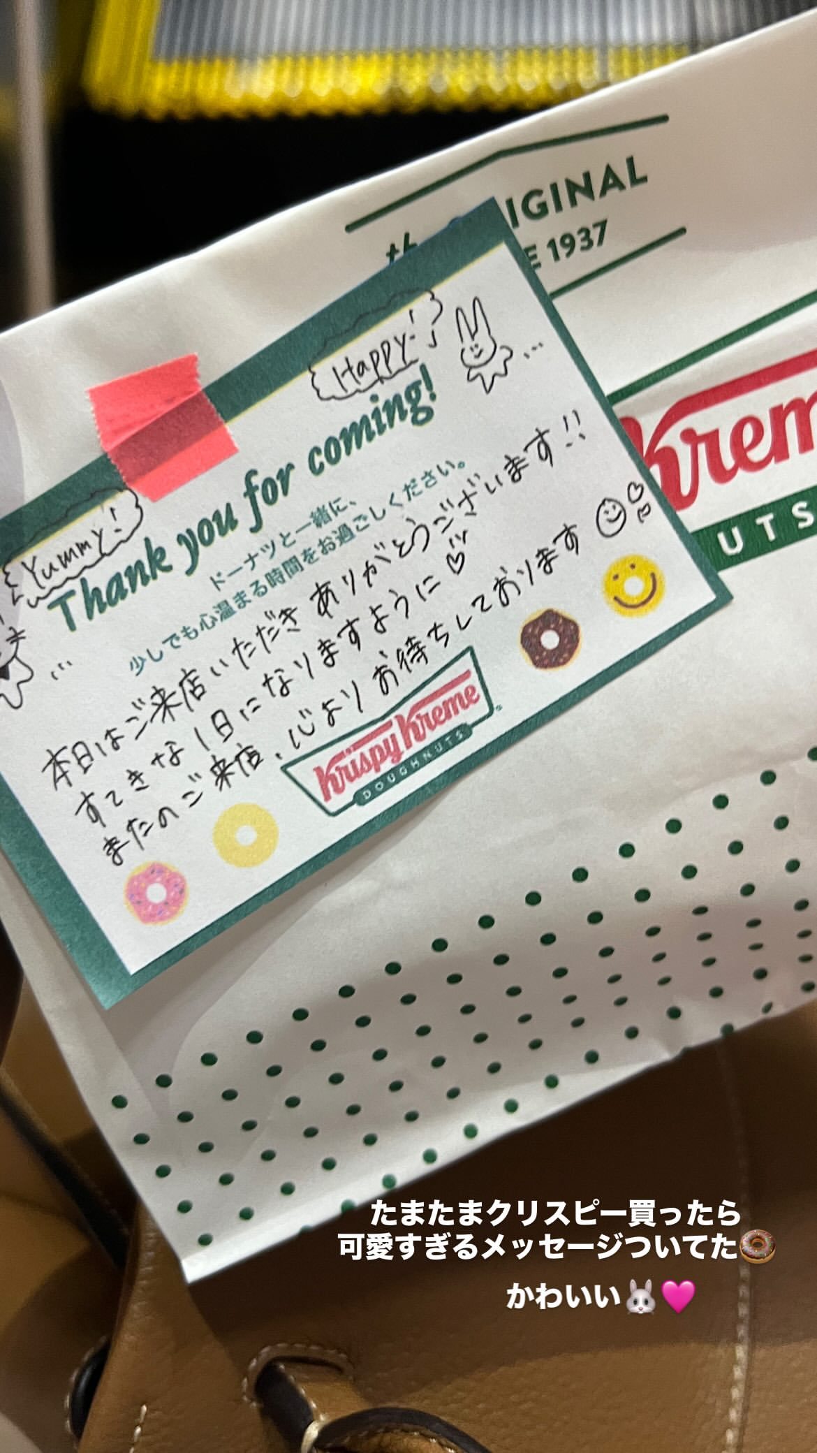 尾関梨香​​​
