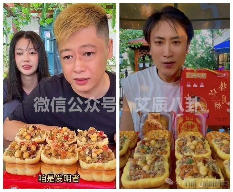 谢永强、赵玉田直播卖货为利益闹掰！“乡村爱情”谢永强、