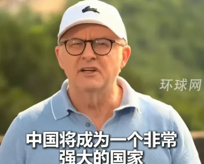 澳总理这个人真是好澳大利亚总理阿尔巴尼斯今天登上了北京八达岭长城，他在城墙上慷慨