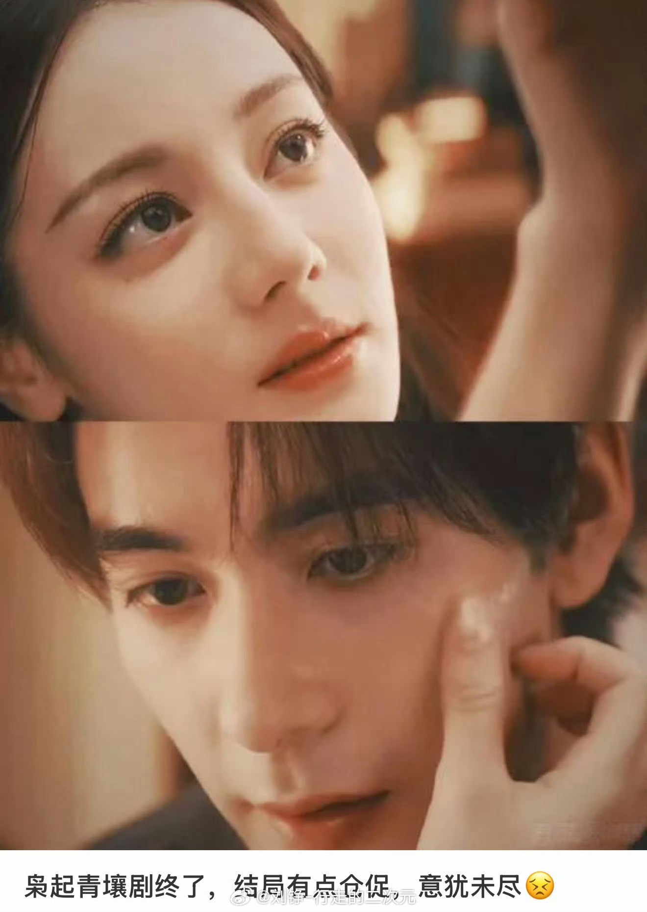 枭起青壤当《枭起青壤》以“男主接生女主”的颠覆性设定引爆全网，这部融合中式奇幻美