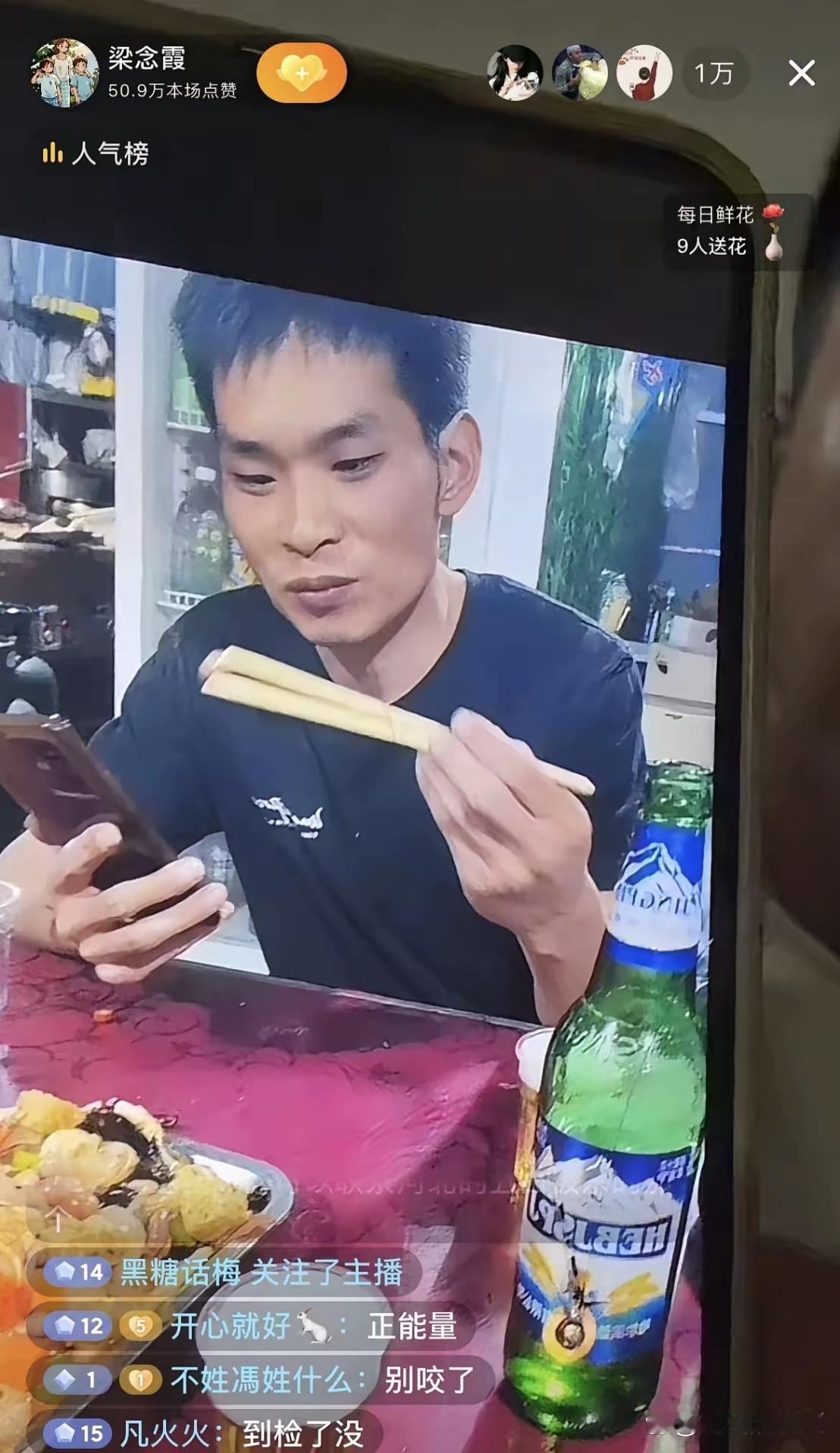 郑州“发小杀妻”血案：凶父一句话划清界限——“全当我没生过这孽障！”传言当晚，