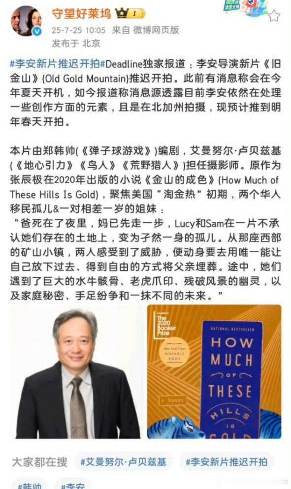 卡这个点儿也是够逗的！2026开起来再说吧​​​