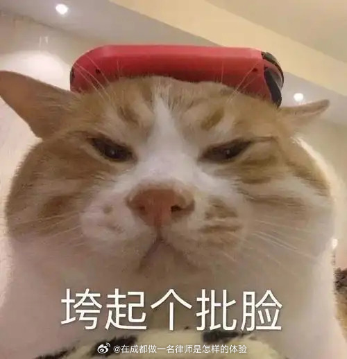 接到一个电话，问我是不是杨律师，我说不是、我是黄律师，对方说黄律师、你好，那我咨询一个问题。我立马就
