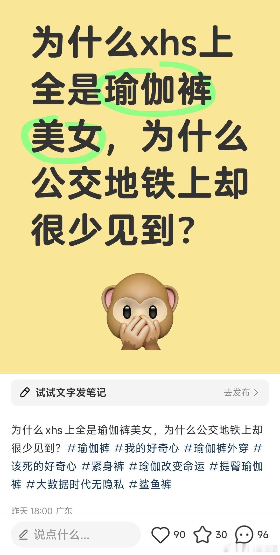 说的好有道理啊😖😖​​​