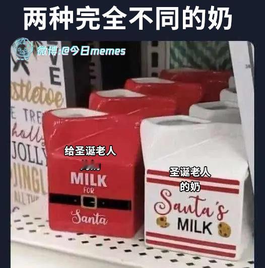 硬挤啊（9gag）哎呀