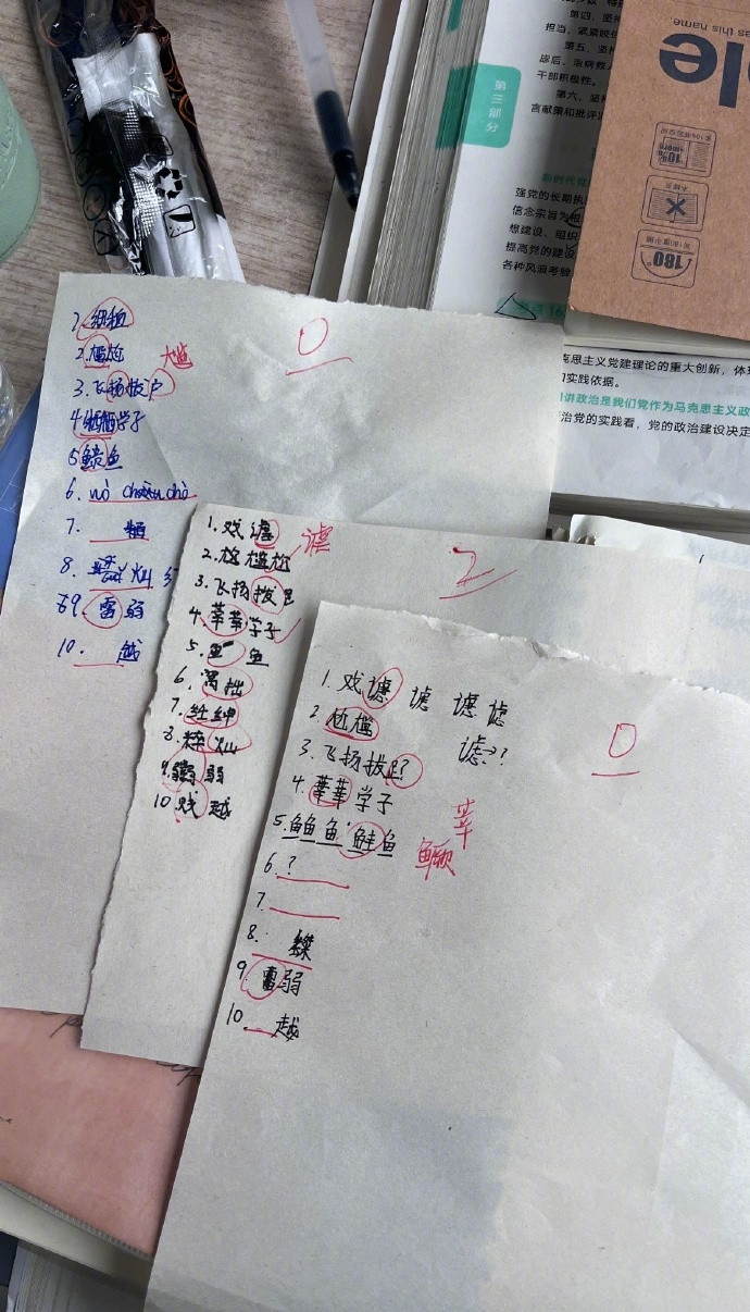 完了我也成文盲了[捂脸哭]​​​​