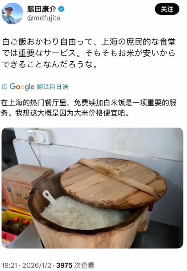 就这点小事儿，就让日本人破防了？还值得大张旗鼓的说两句。一名日本的游客跑到上