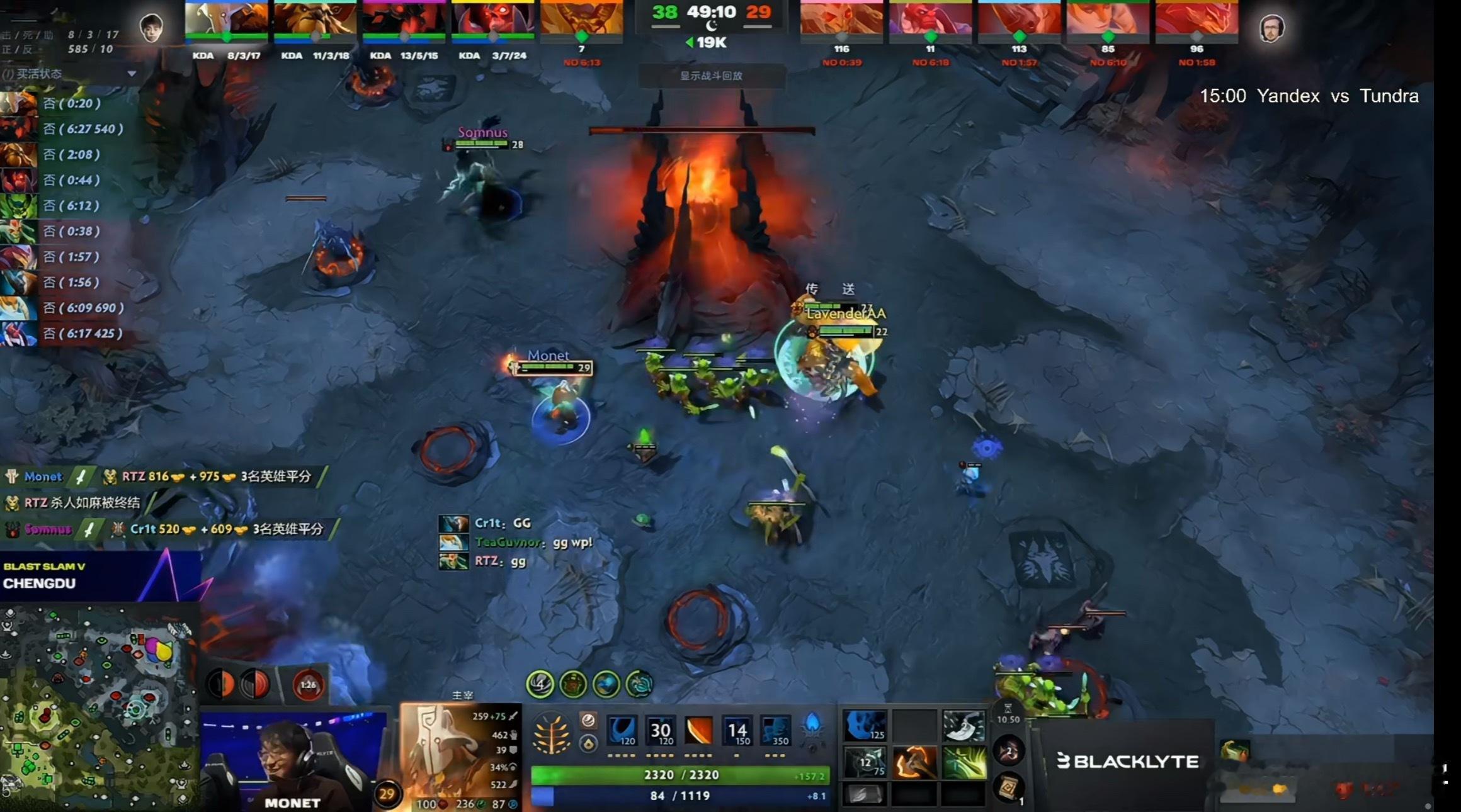 拿下！我们是冠军！阵容没问题！dota2