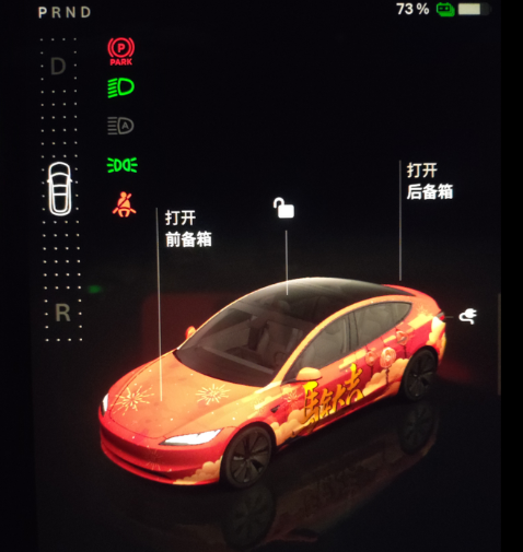 特斯拉取消屏幕换挡：一个车主的亲历与心声作为特斯拉老车主，我亲历了屏幕换挡的“