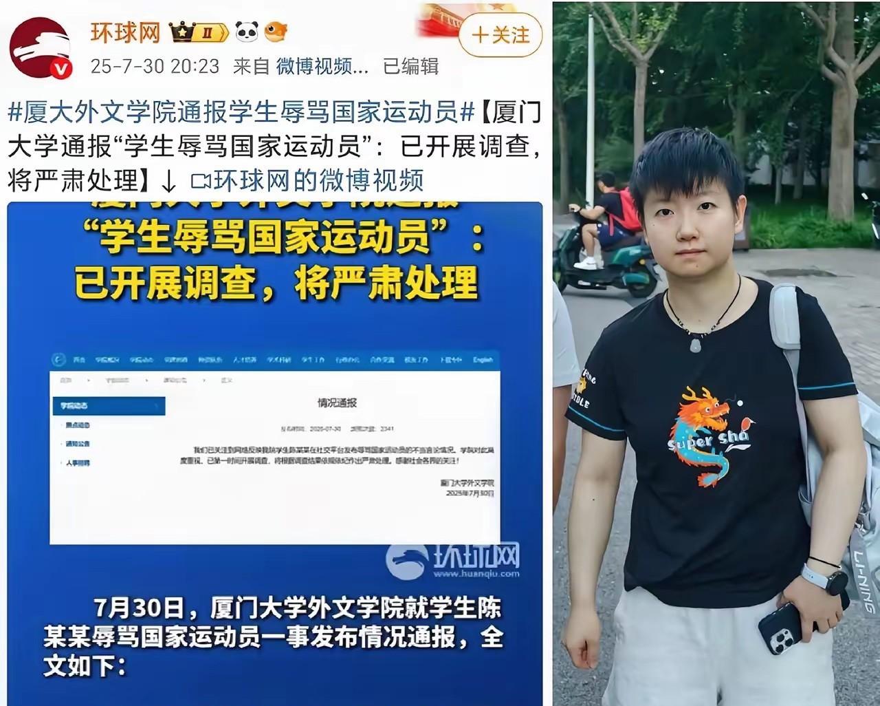 看看人家孙颖莎，闷声干大事给灾区捐钱捐物，这才是正能量偶像该有的样子！可转