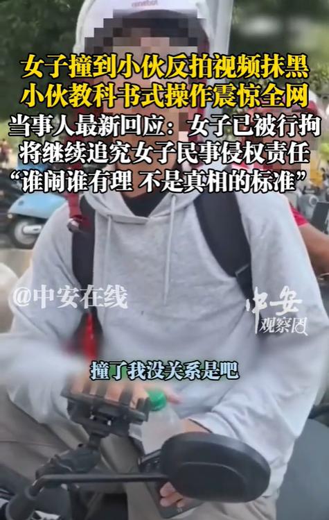 江苏苏州，一小伙子骑电动车撞上了逆行的女子，女子要求小伙子承担责任，但小伙子始终