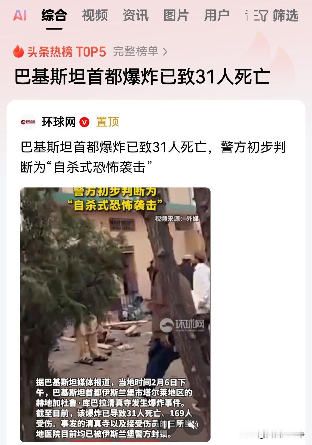 无论巴基斯坦在战场上打赢了多少次？在面对无孔不入的恐怖主义的时候，他依然是弱小的