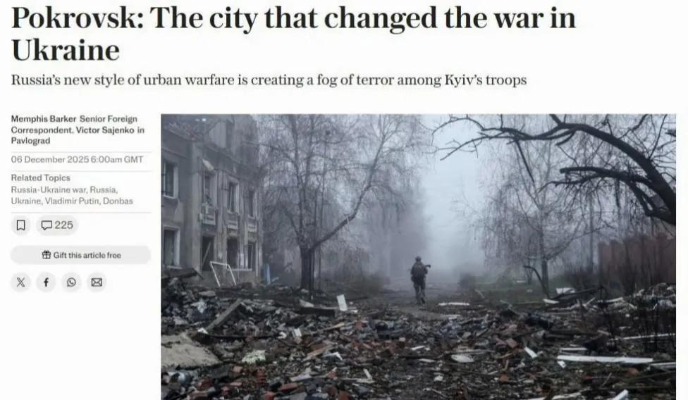 英国《每日电讯报》认为，红军城之战开辟了一种新的城市战模式，就是俄军利用DRG（