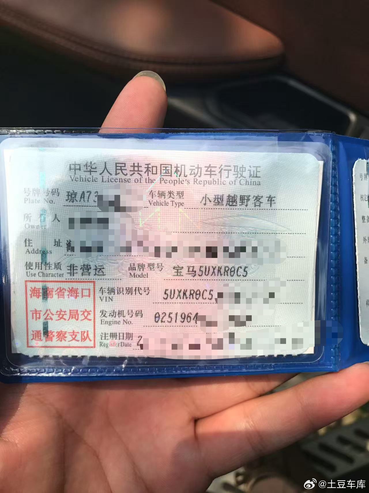 跑100多公里没收成遇到一对奇葩夫妻真操蛋让我好恶心啊啊两台车要涨价20