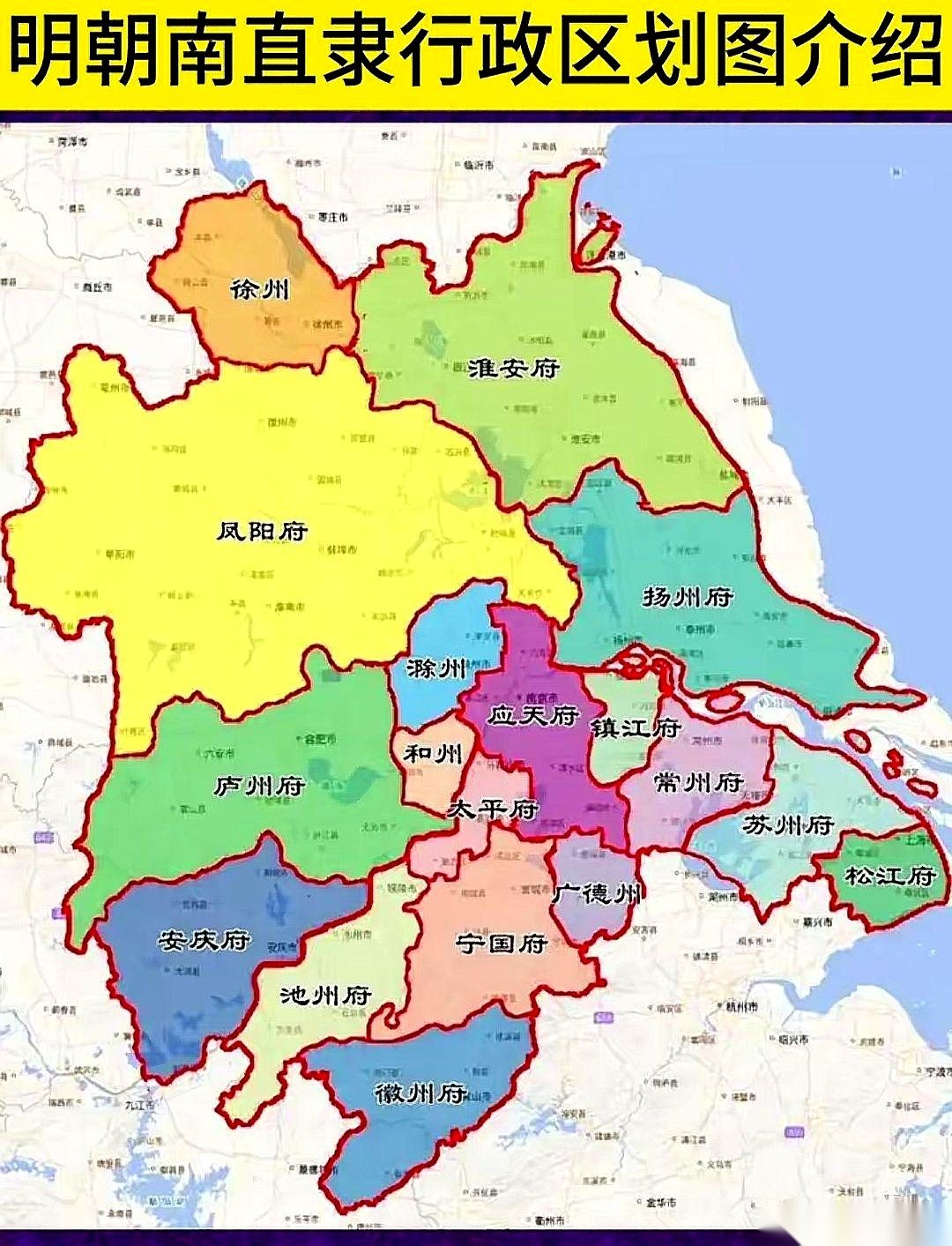 凤阳府：看“一人得道”真相