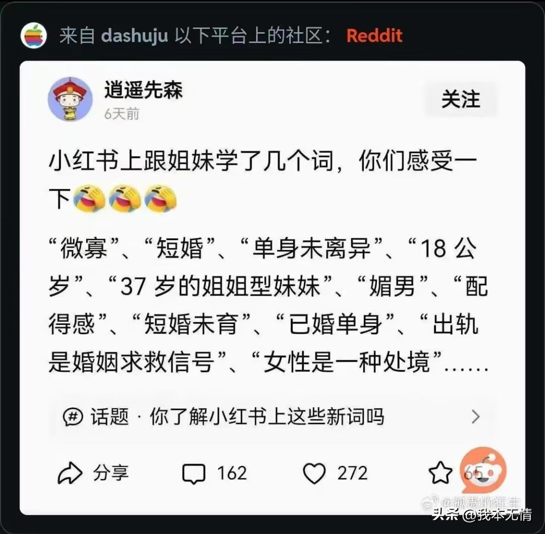 婚后单身主义