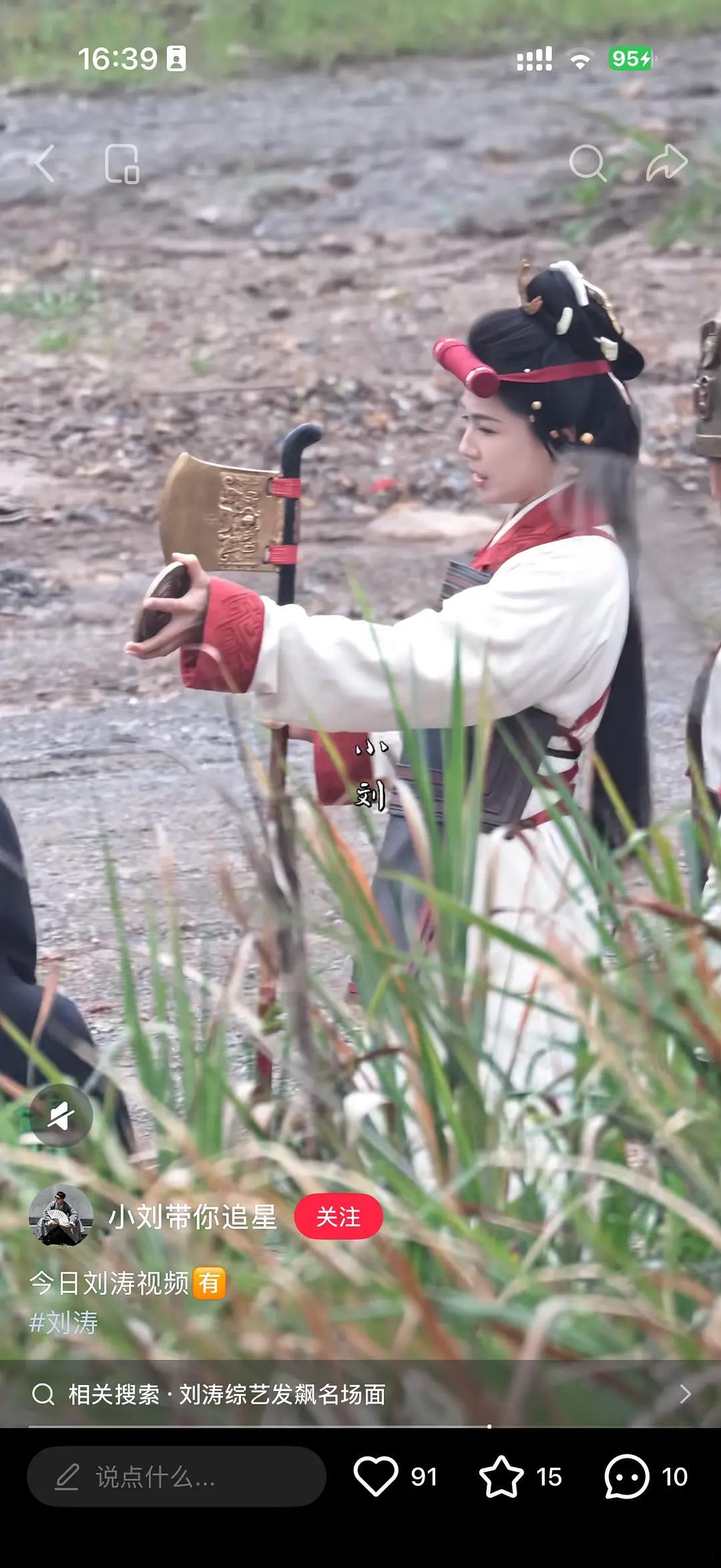 刘涛🆚杨幂，你们觉得谁的状态好？