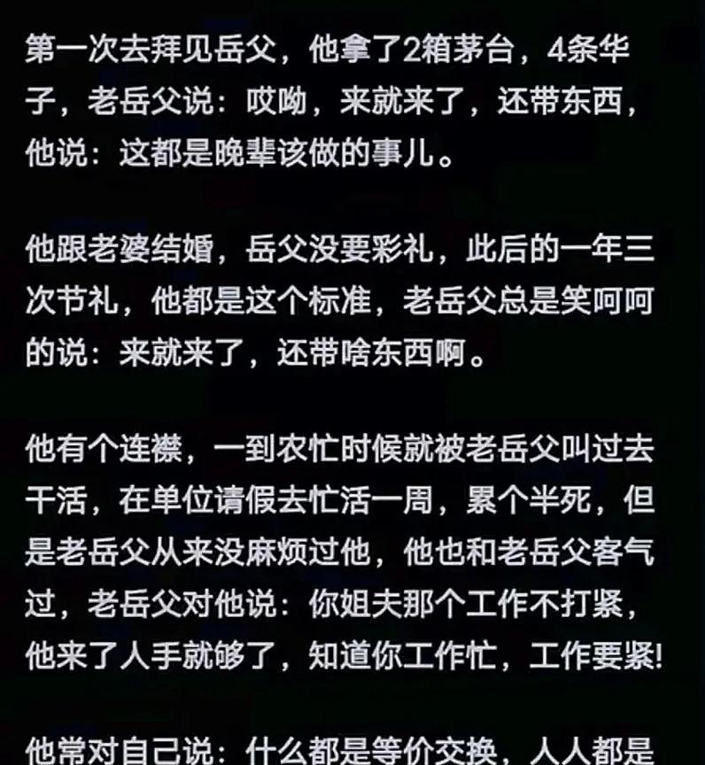 怕是对茅台有什么误会？还每年三次，每次两箱[捂脸哭]四条华子也就罢了，普通人能年