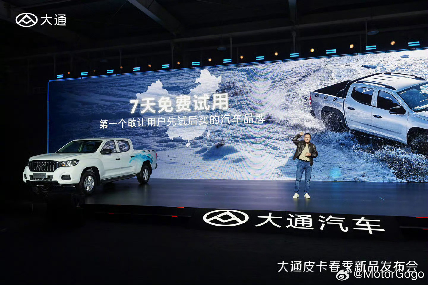 之前特斯拉也有过类似的政策：买车后7天内免费退车。提车后7天内、里程≤