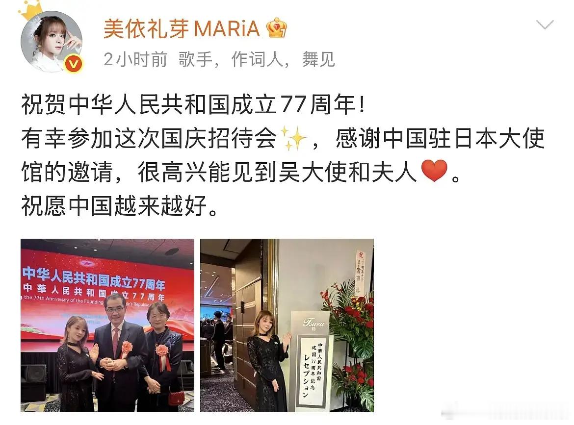 日本艺人都能发。。还有谁没转任务博？​​​