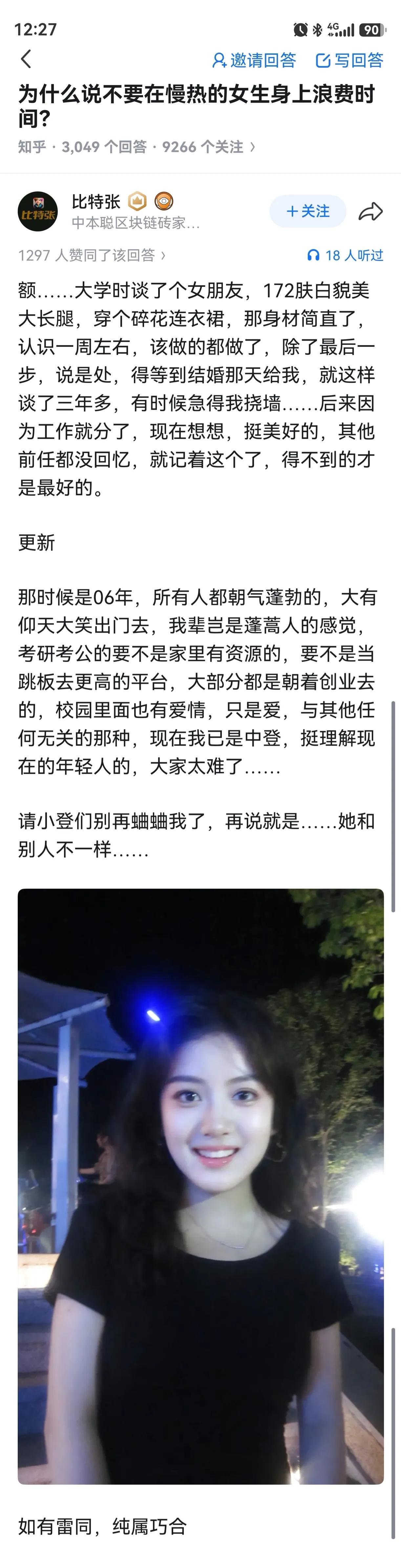 其实这才是正确的婚姻观啊。这样的人永远都会相信爱情。