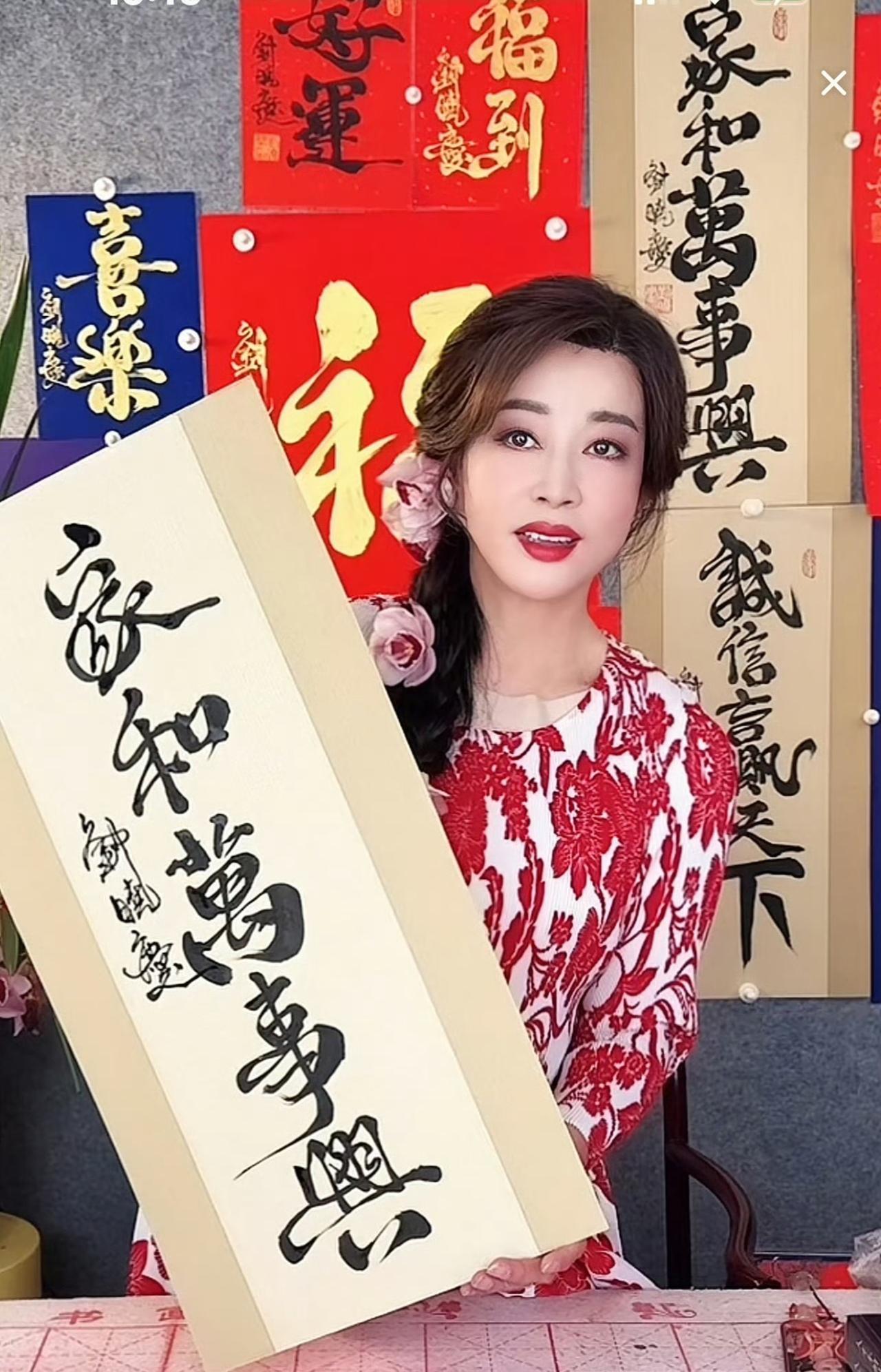 妹妹刘晓红一家回应刘晓庆：亲情的克制不等于无底线的退让！靖然先生从未造谣和污蔑