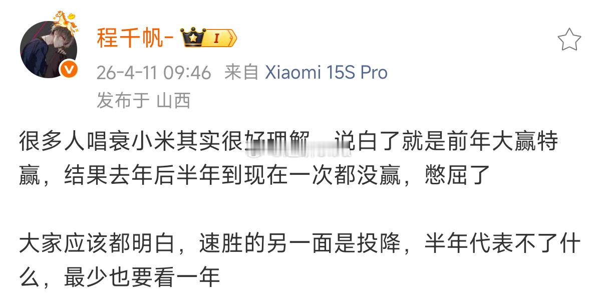 某书一群带节奏的