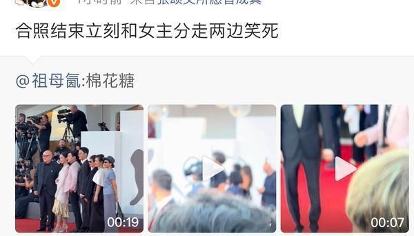 [doge]不知道谁更气呢，当初这电影差点因为某某某人的新闻搞得拍不了，还有脸
