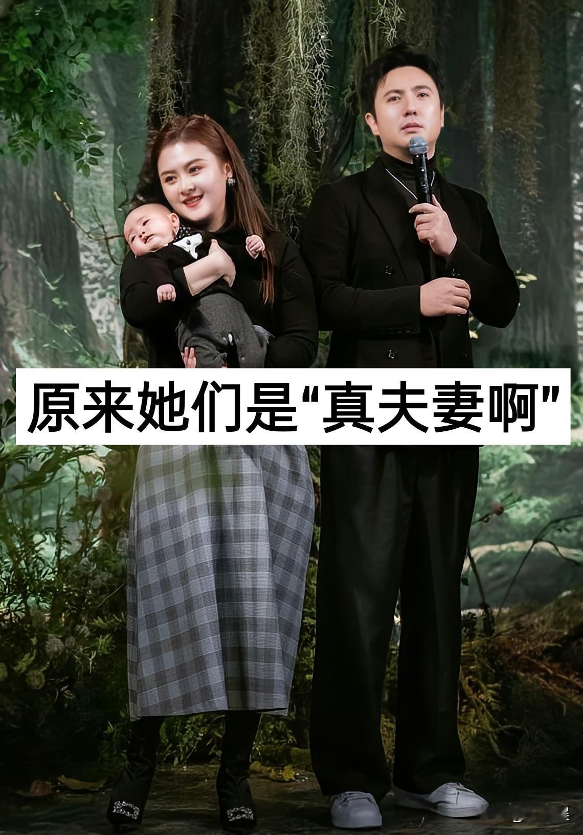 原来她们是“真夫妻啊”娱乐圈那点儿事明星夫妻沈腾