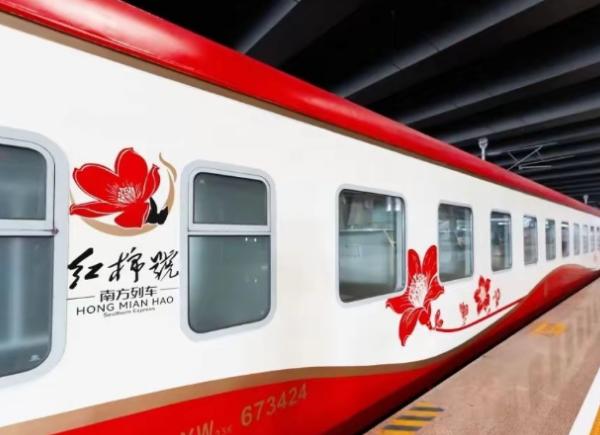 即将发车！ 全列卧铺！为期10天！7月5日，“南方列车·红棉号”将从深圳东站